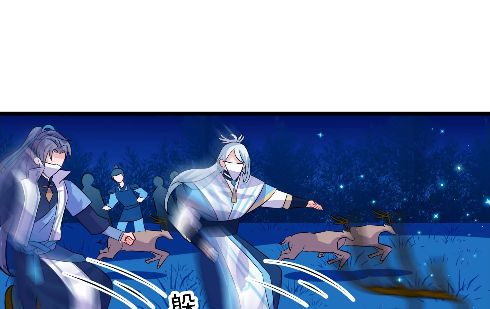 第84话 异响32