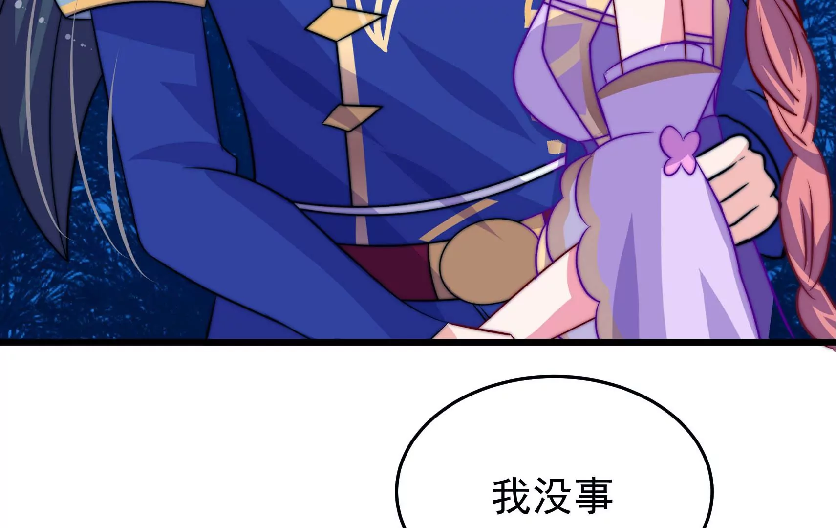 第84话 异响37