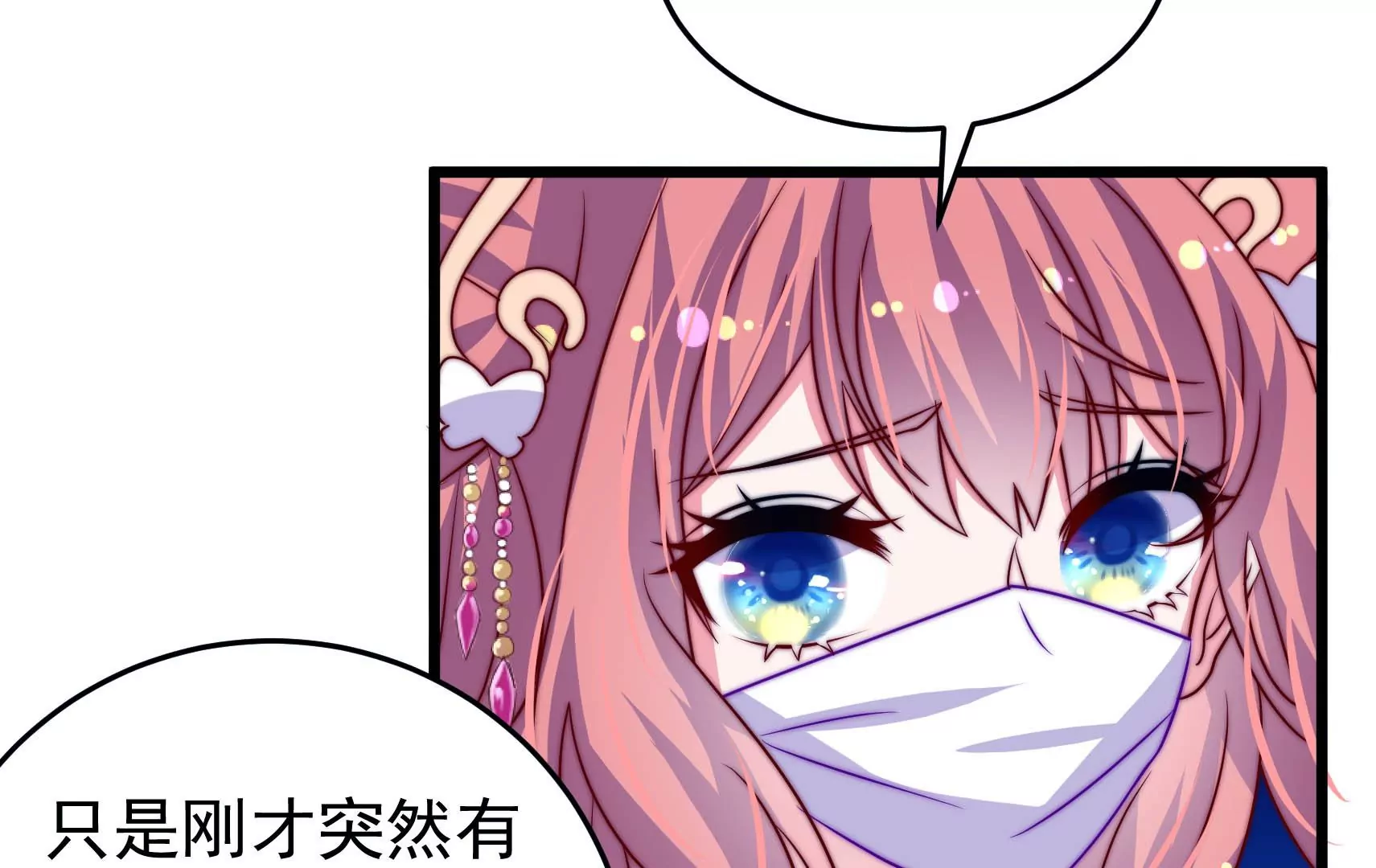 第84话 异响38