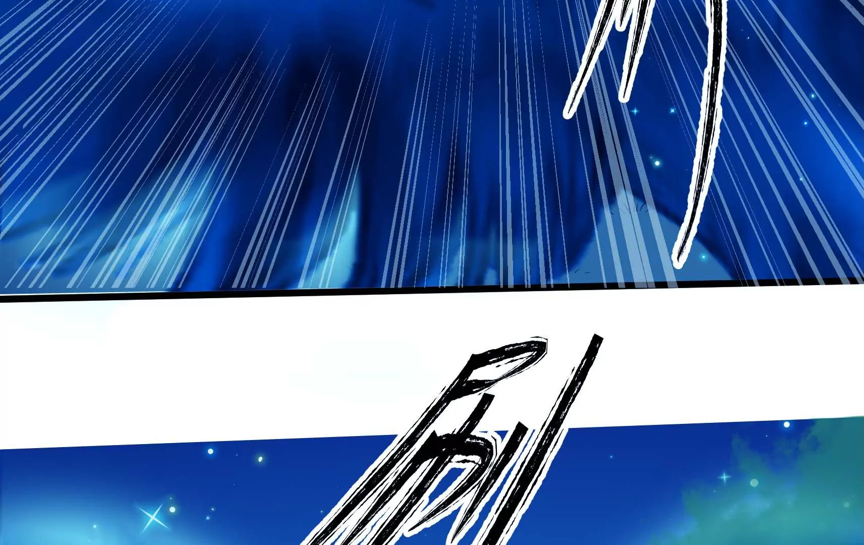 第84话 异响6