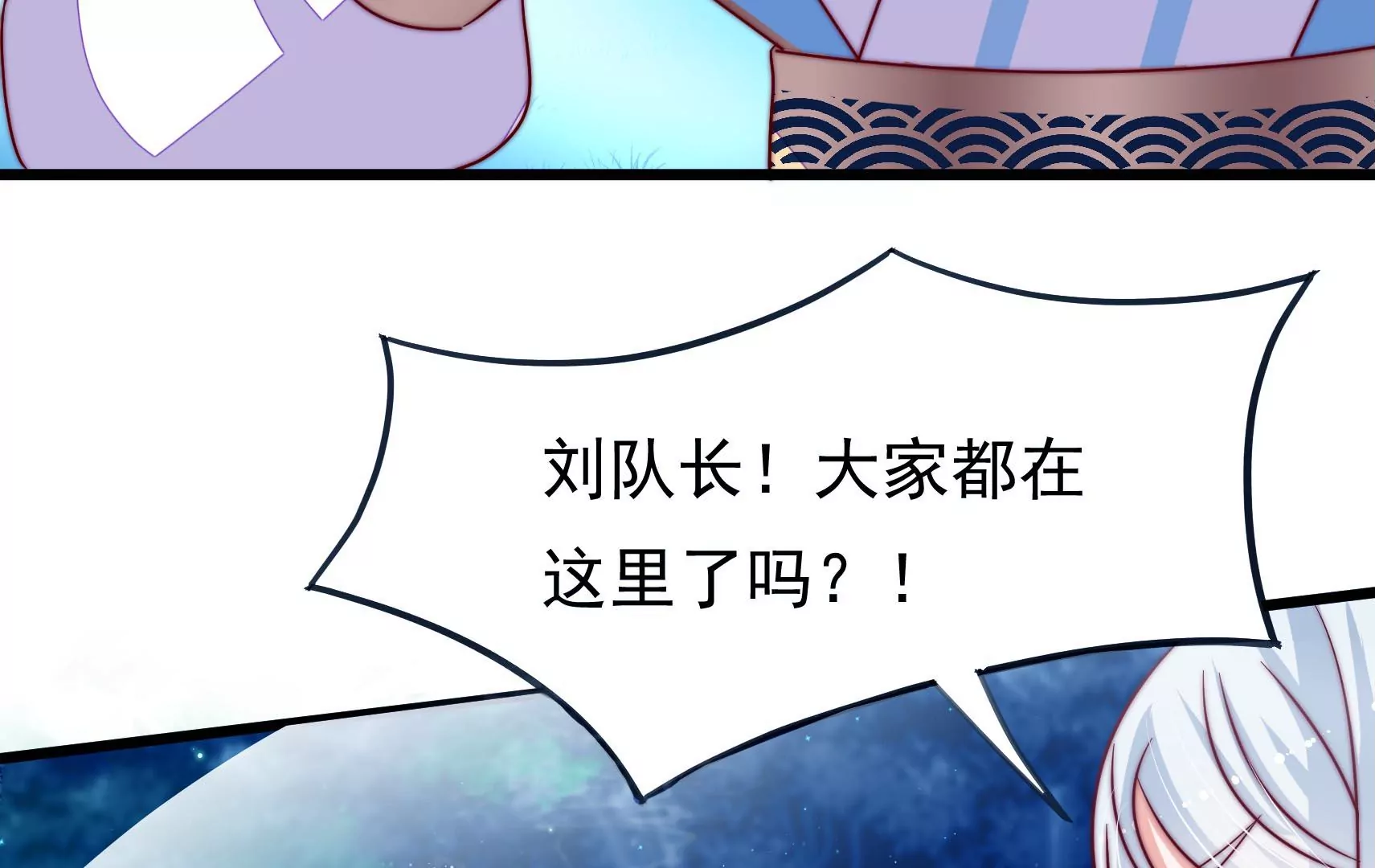 第84话 异响61