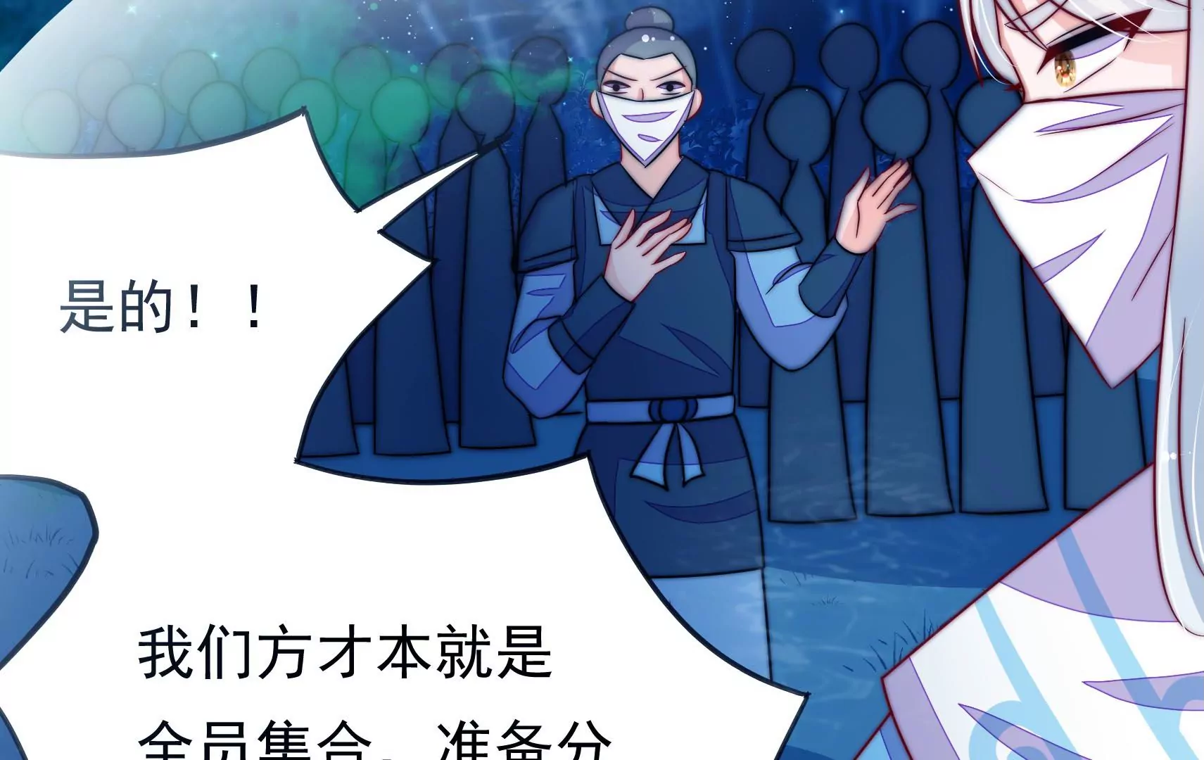 第84话 异响62