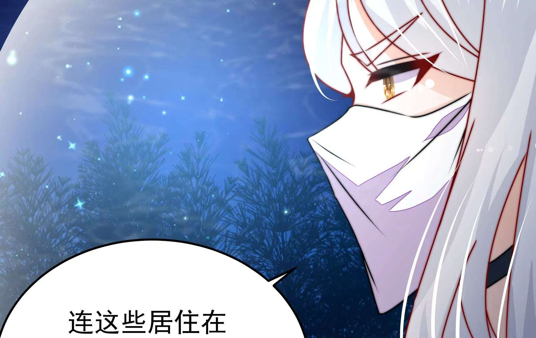 第84话 异响67