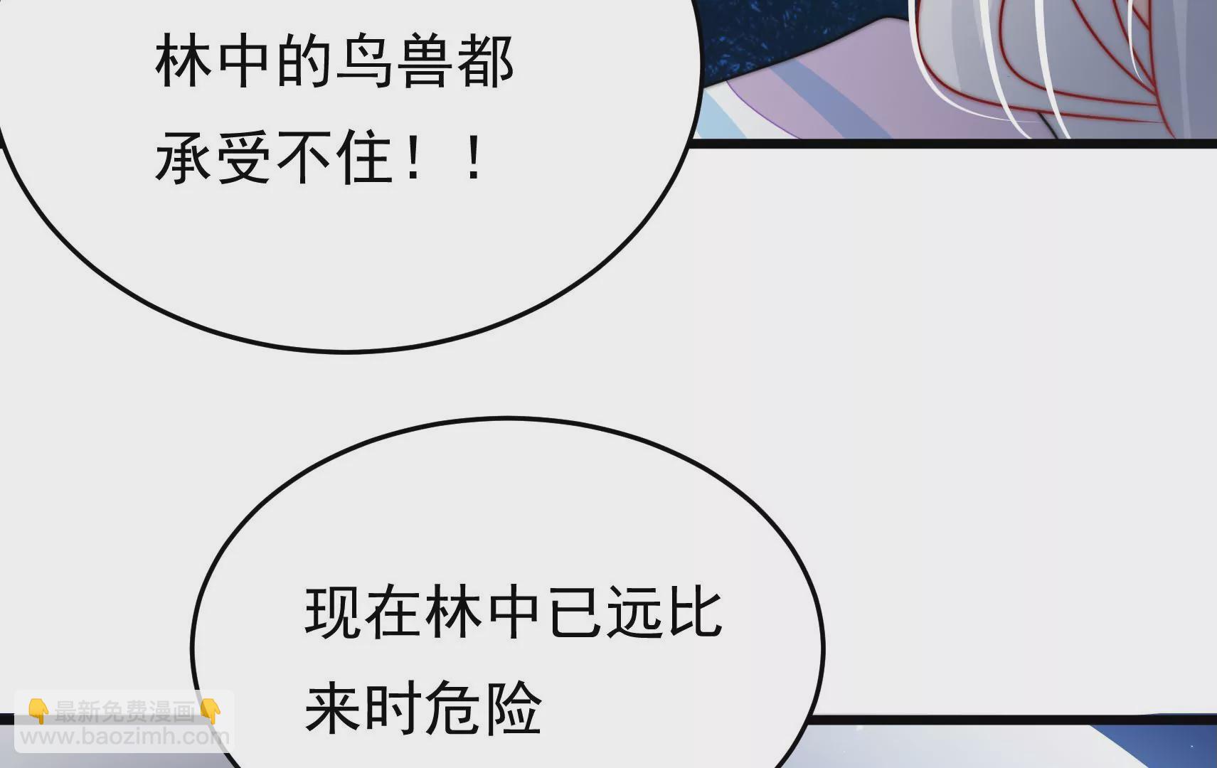 第84话 异响68
