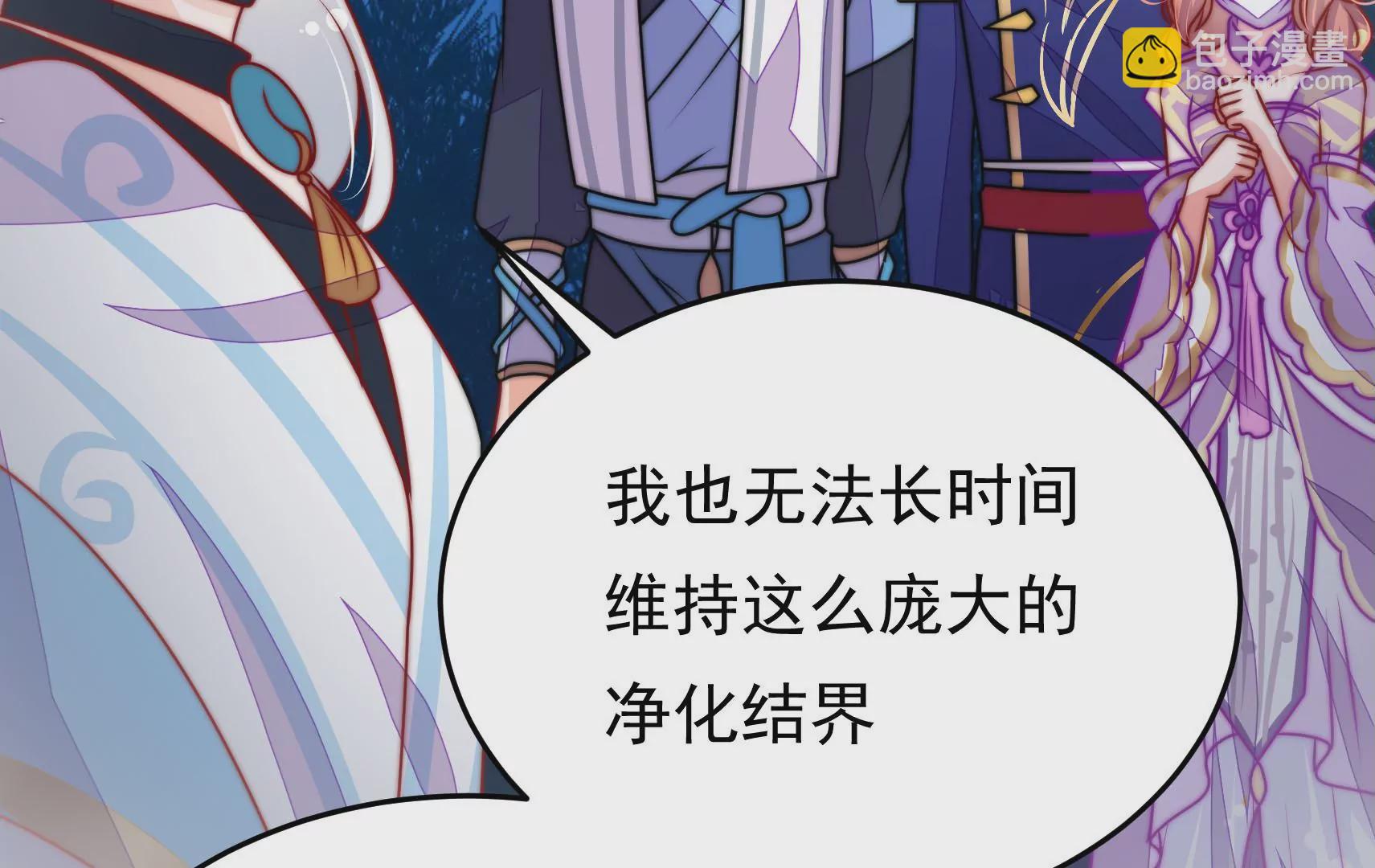 第84话 异响70