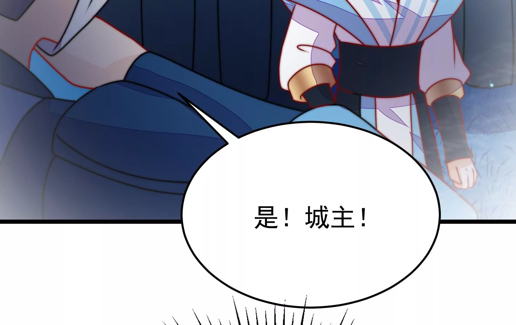 第84话 异响73
