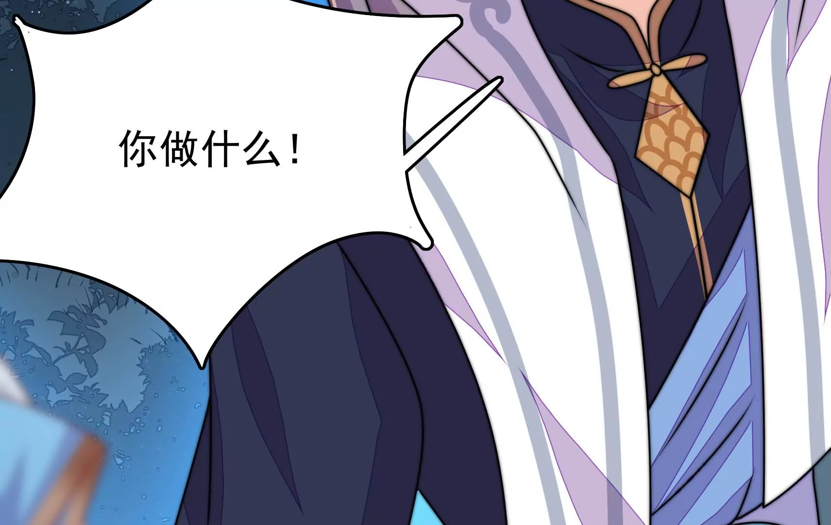 第84话 异响83