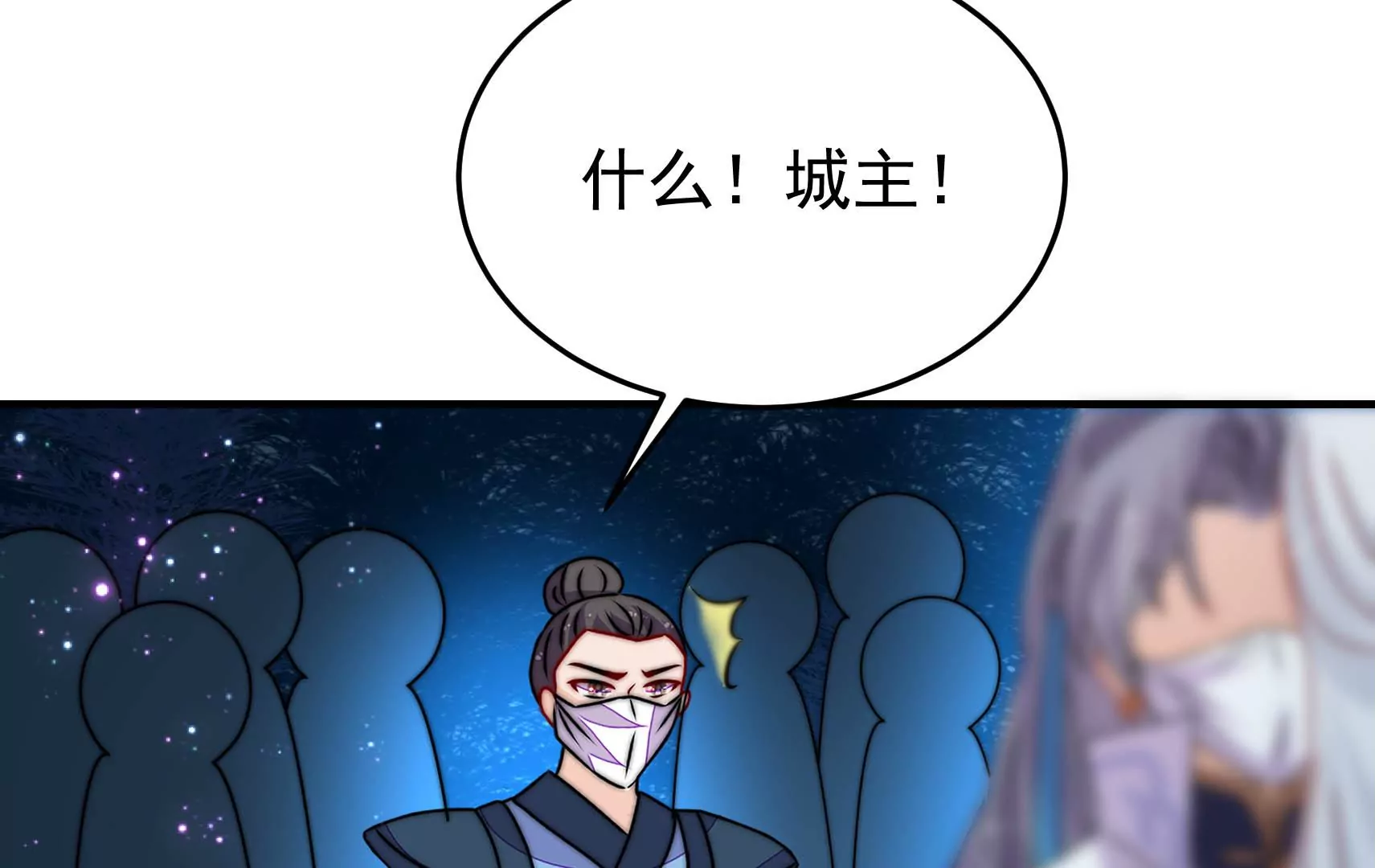 第84话 异响87