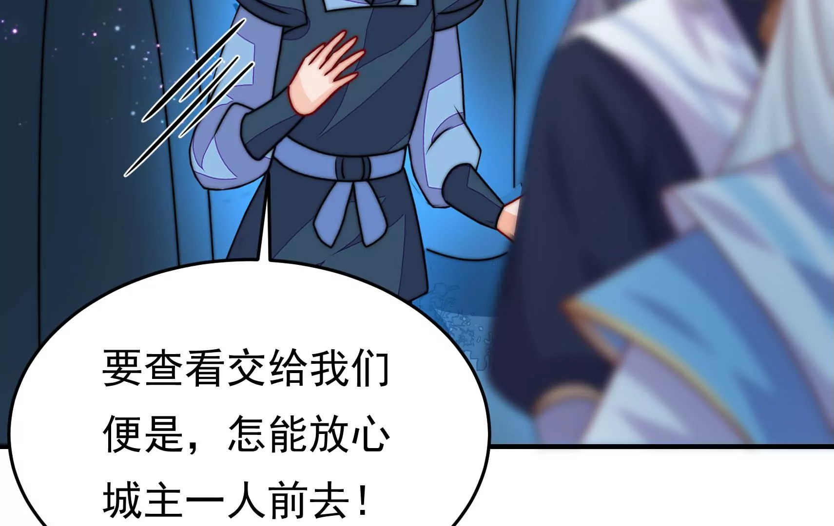第84话 异响88