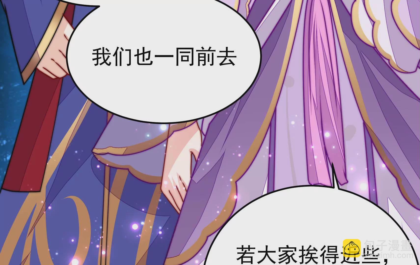 第84话 异响92