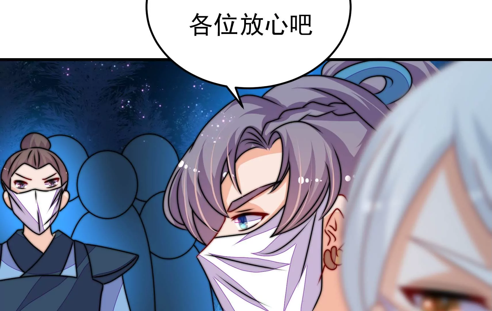 第84话 异响94