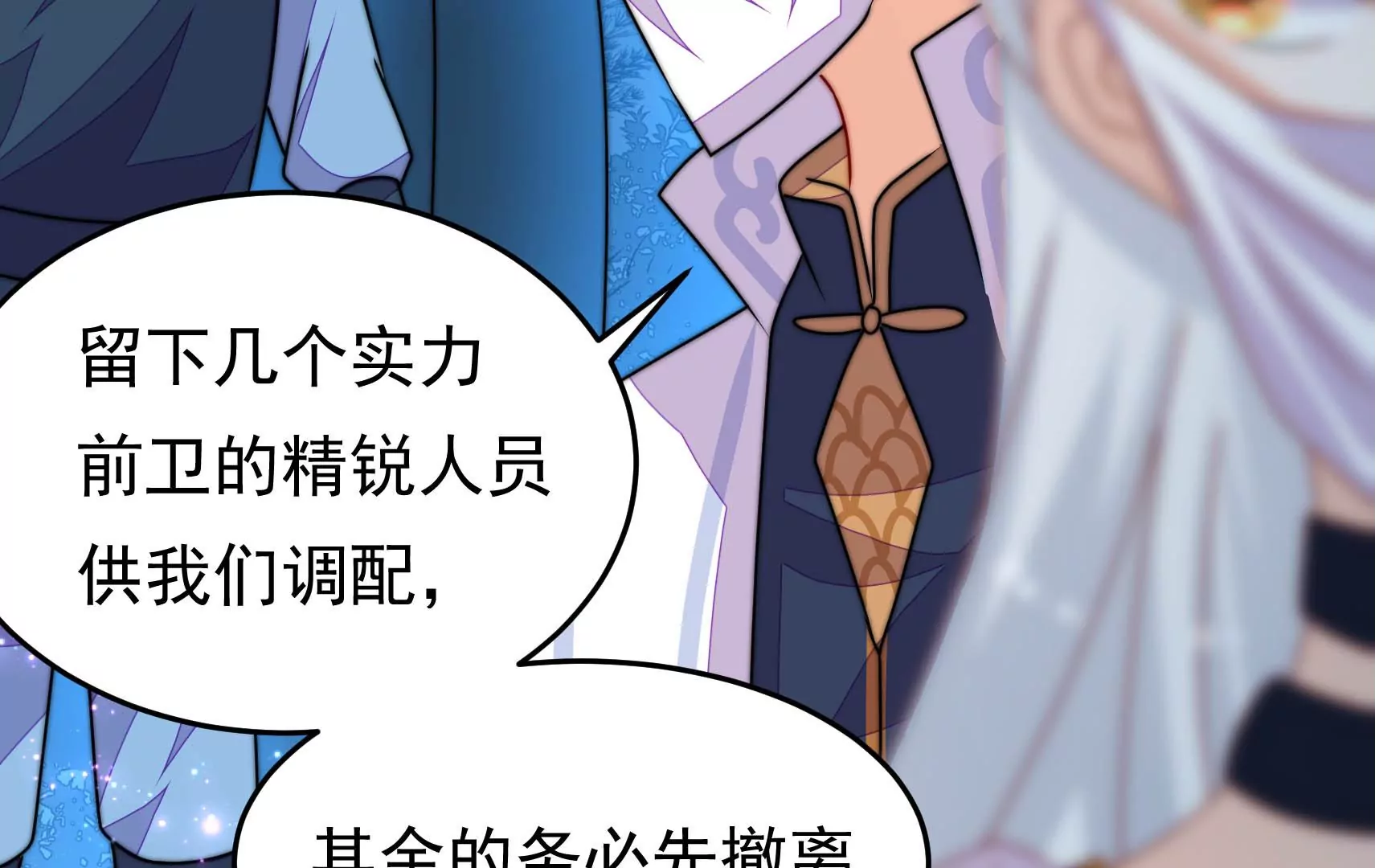 第84话 异响95