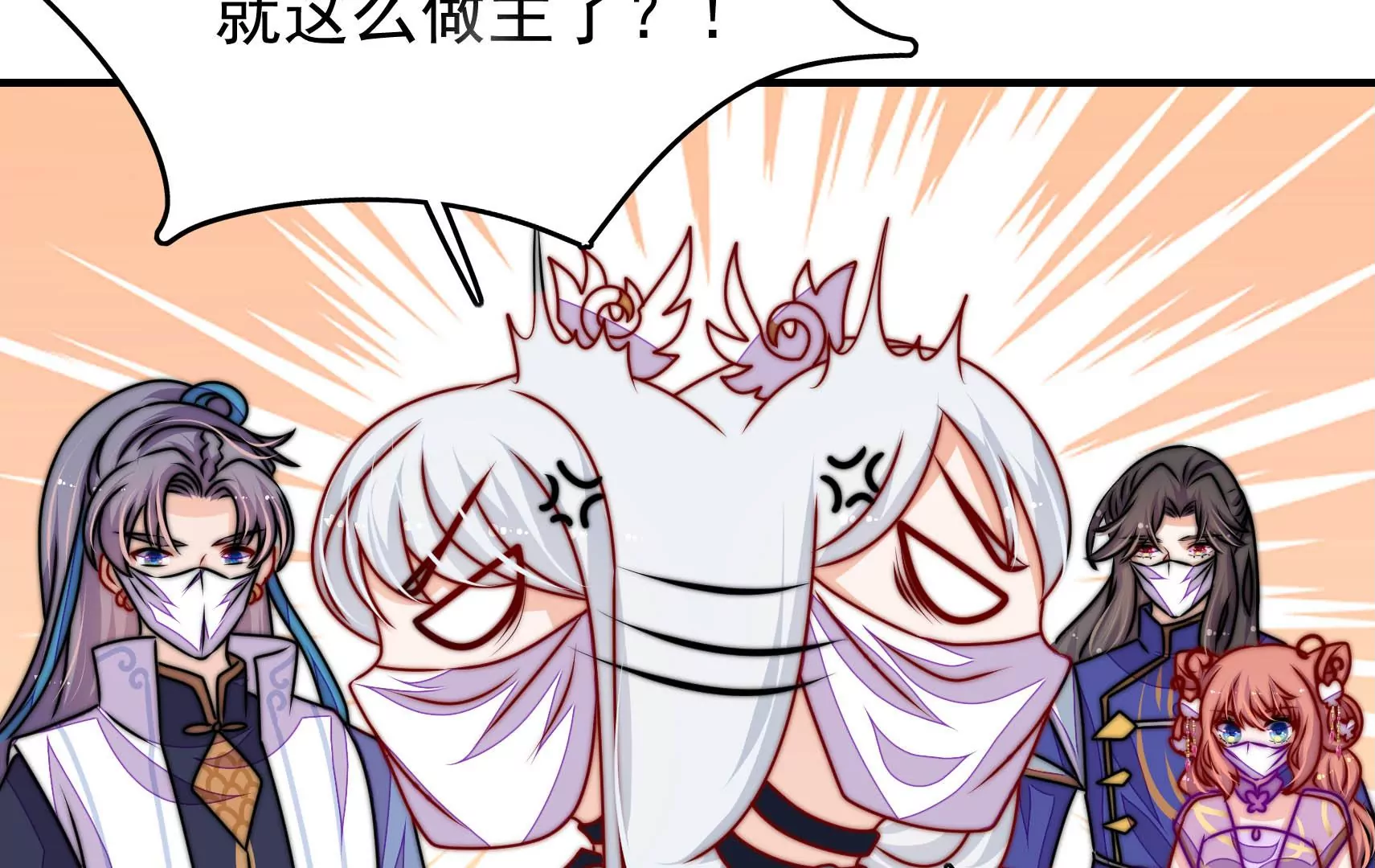 第84话 异响97