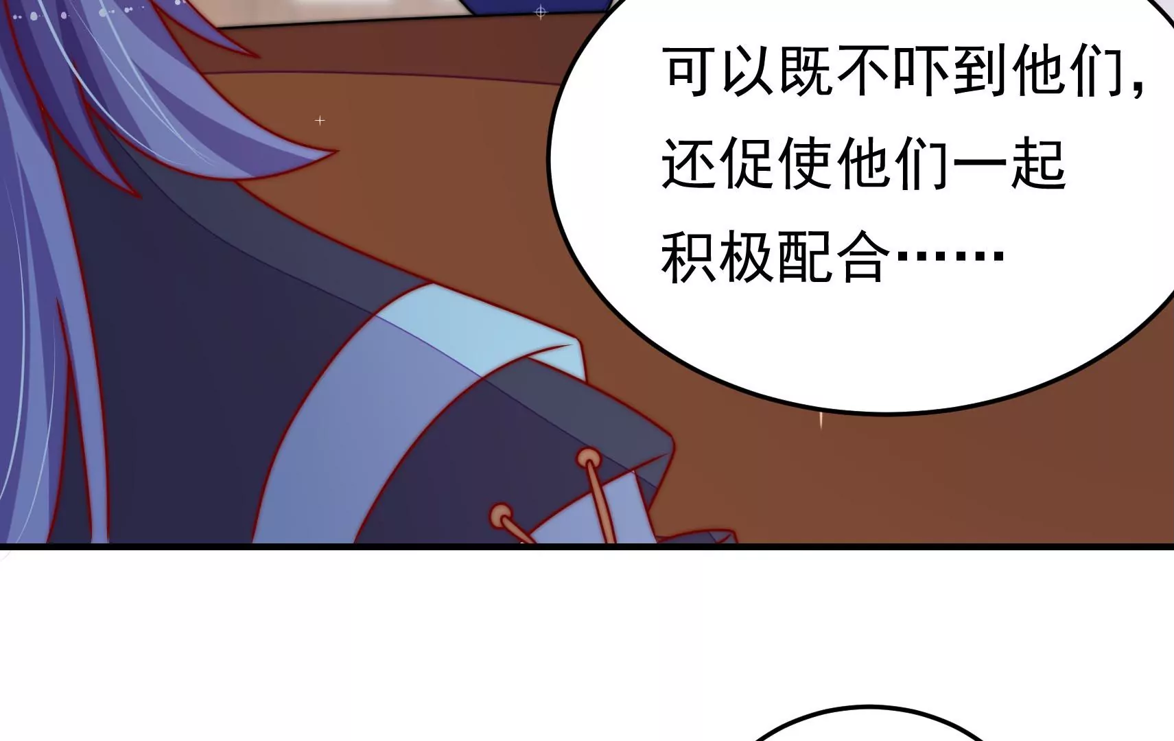 第85话 战略101