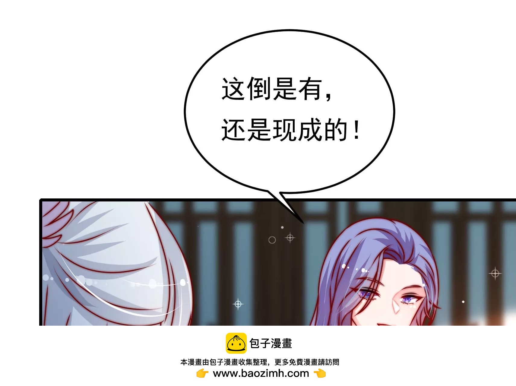 第85话 战略107
