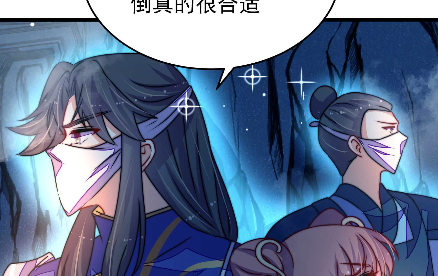 第85话 战略24