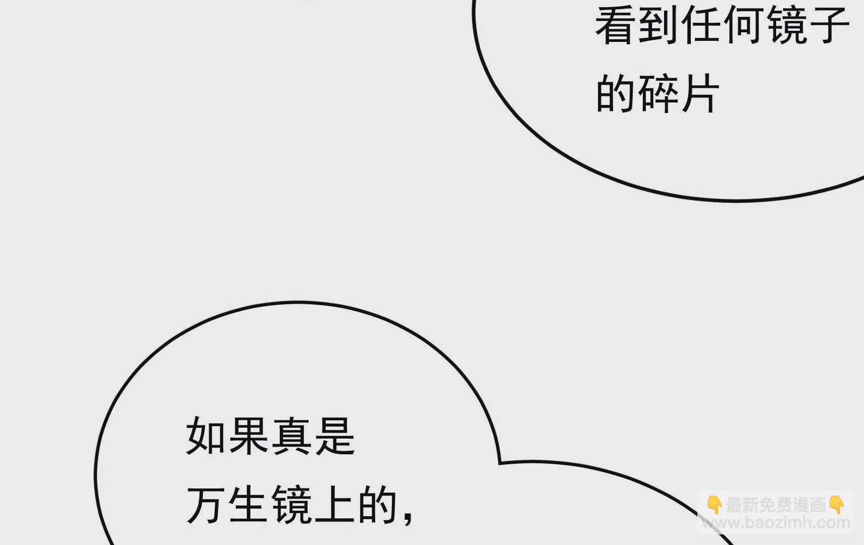 第85话 战略51