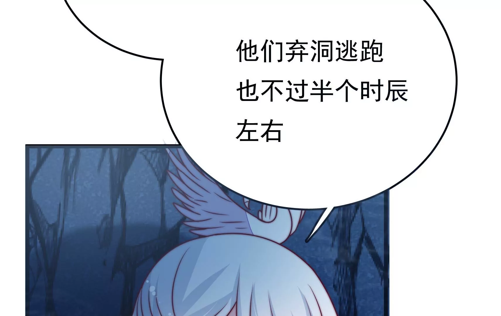 第85话 战略52