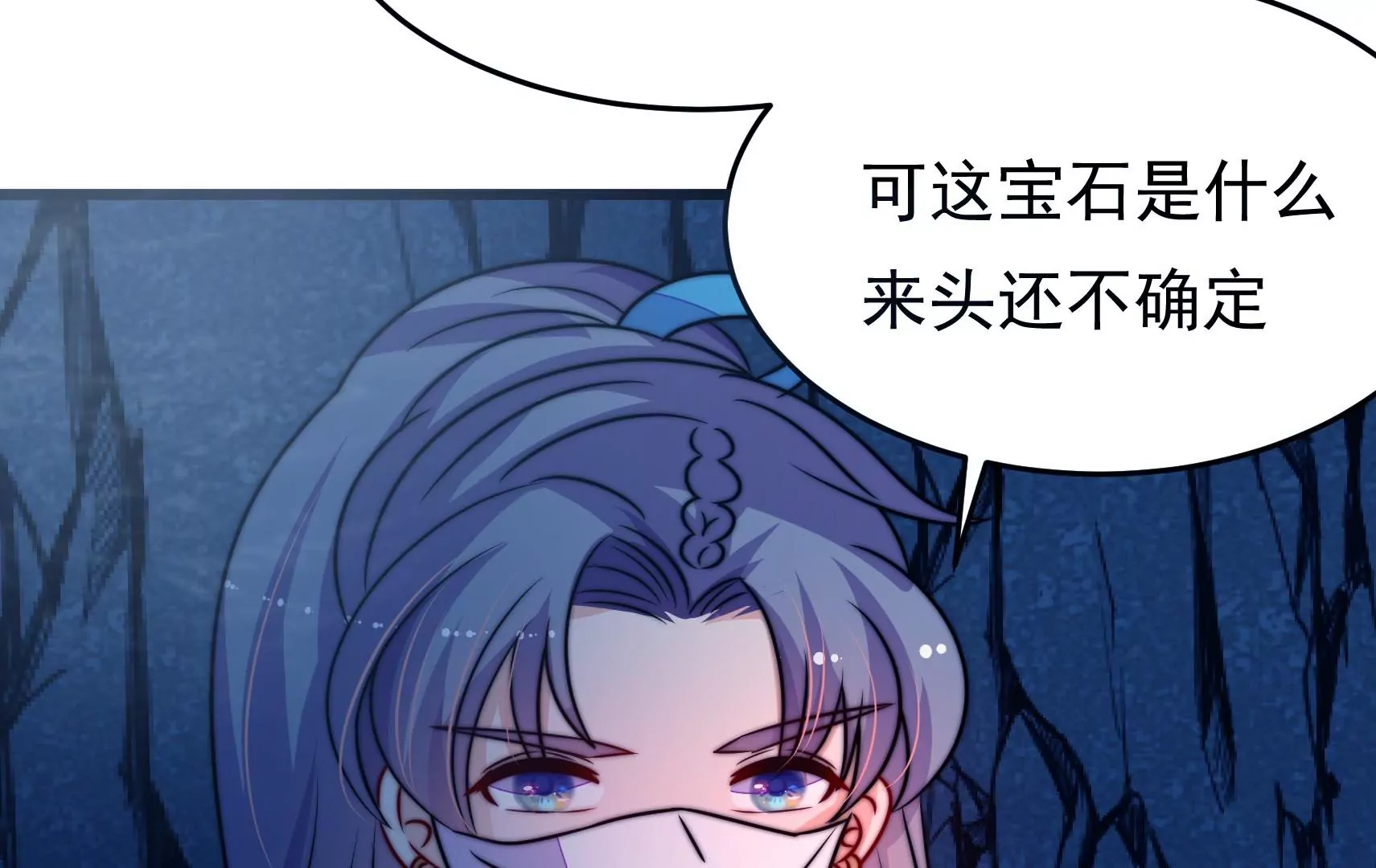 第85话 战略57
