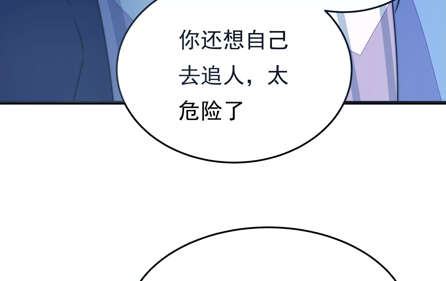 第85话 战略59