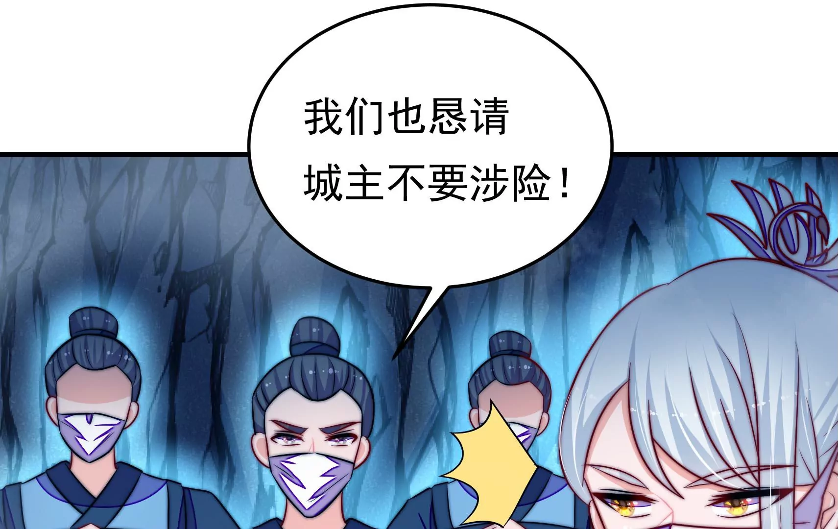第85话 战略63
