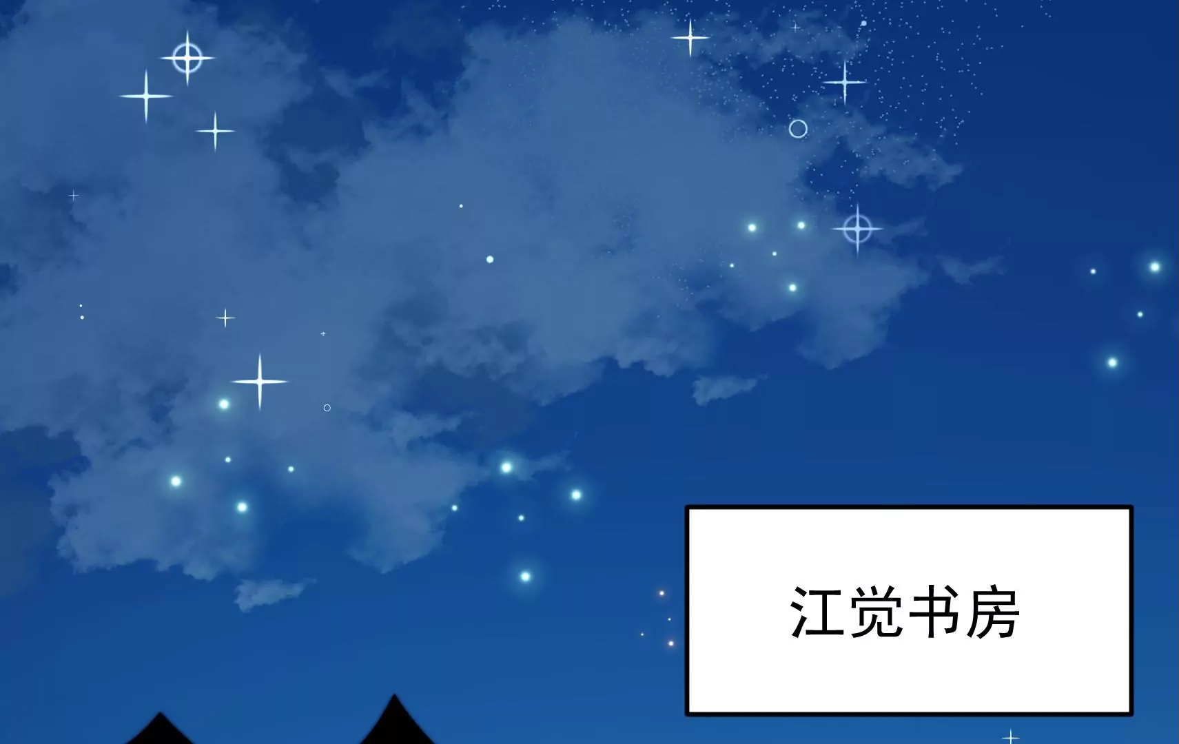 第85话 战略72