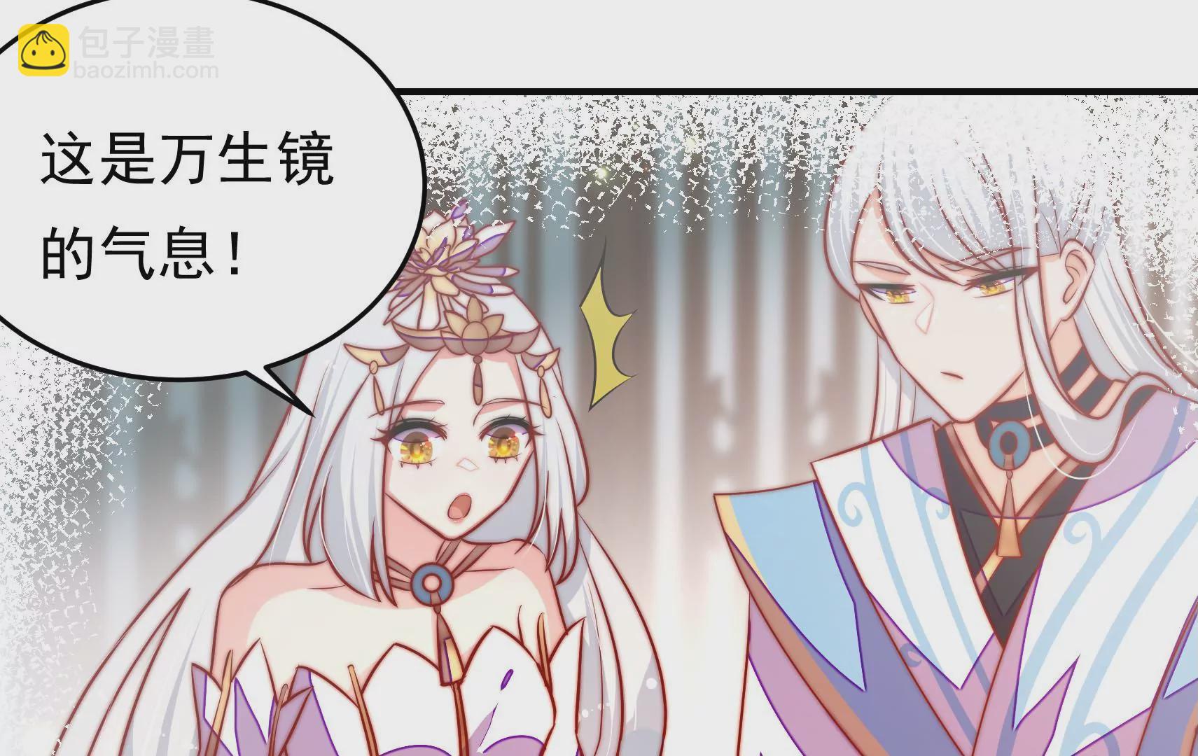 第85话 战略75