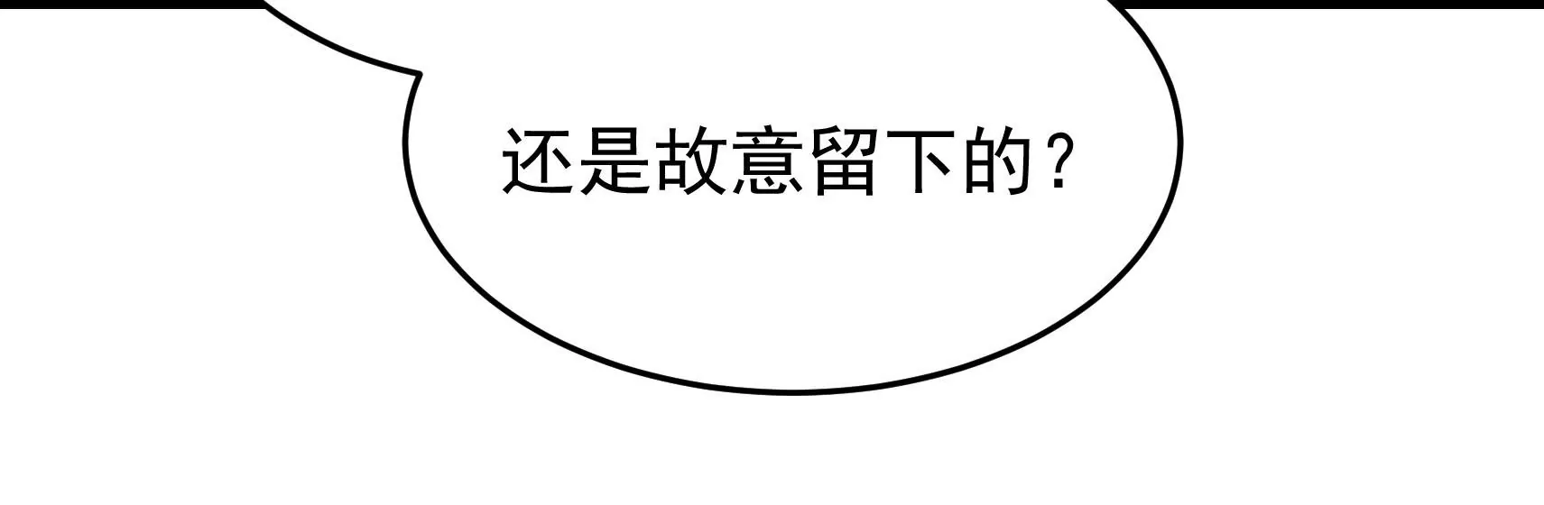 第85话 战略81