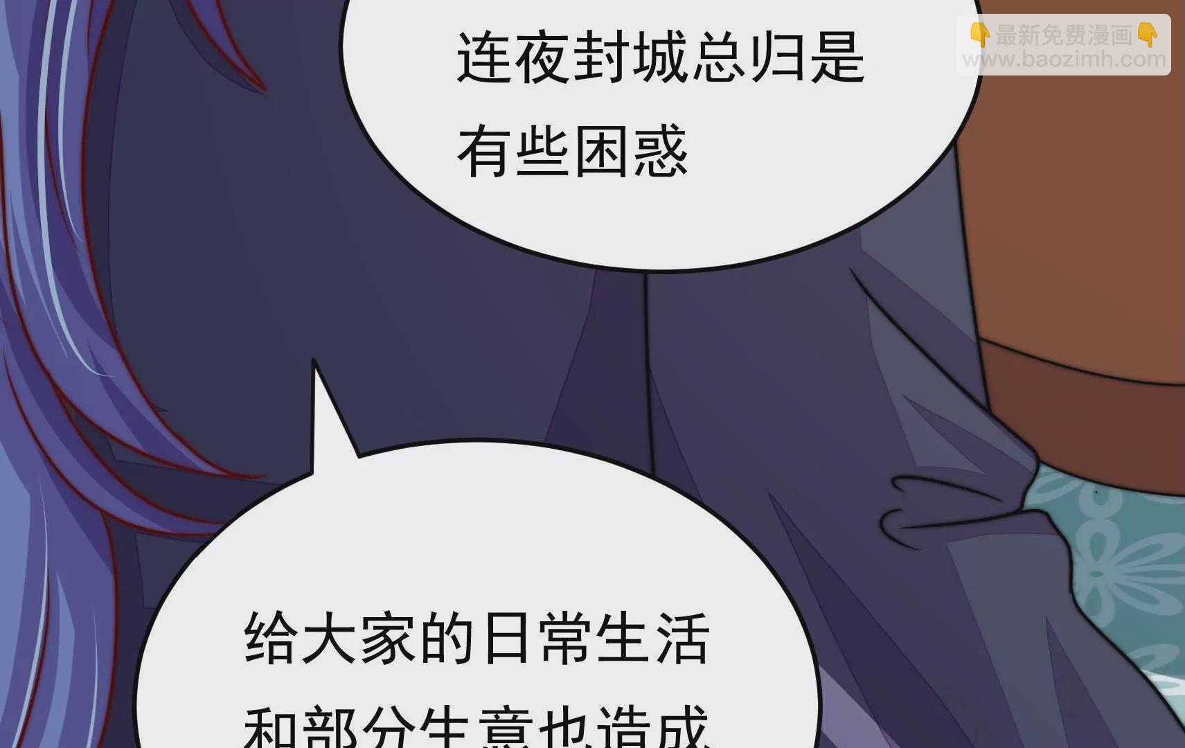 第85话 战略90