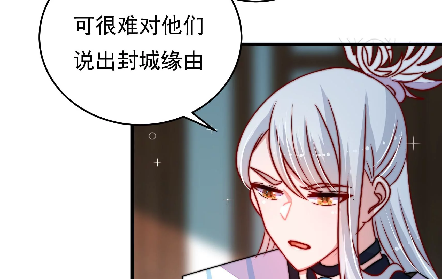 第85话 战略92