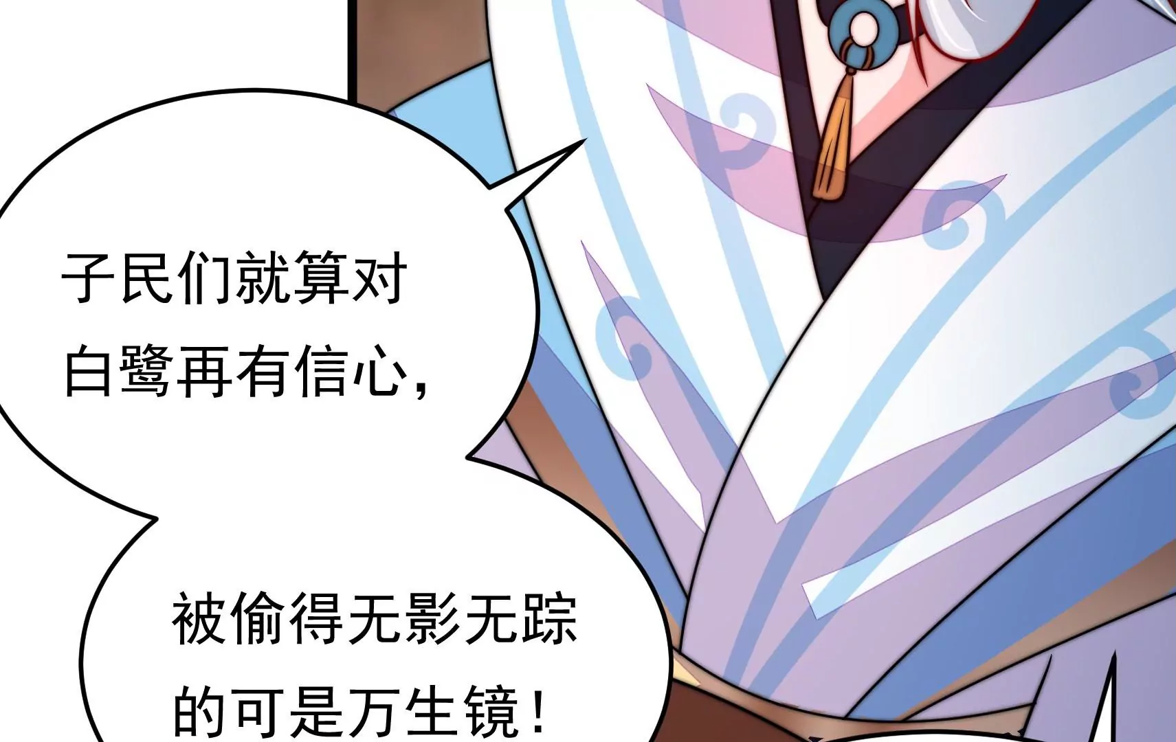 第85话 战略93