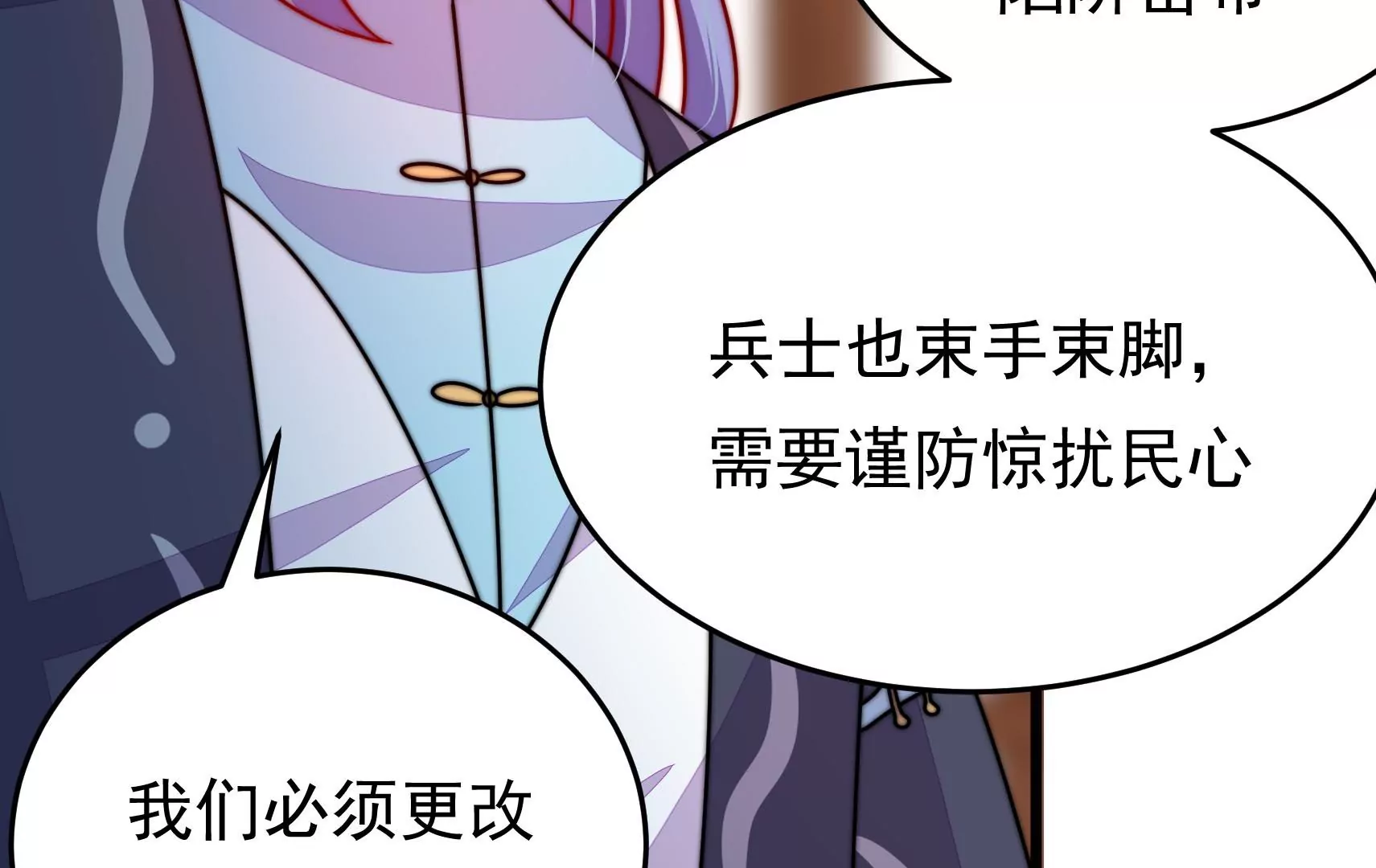 第85话 战略97