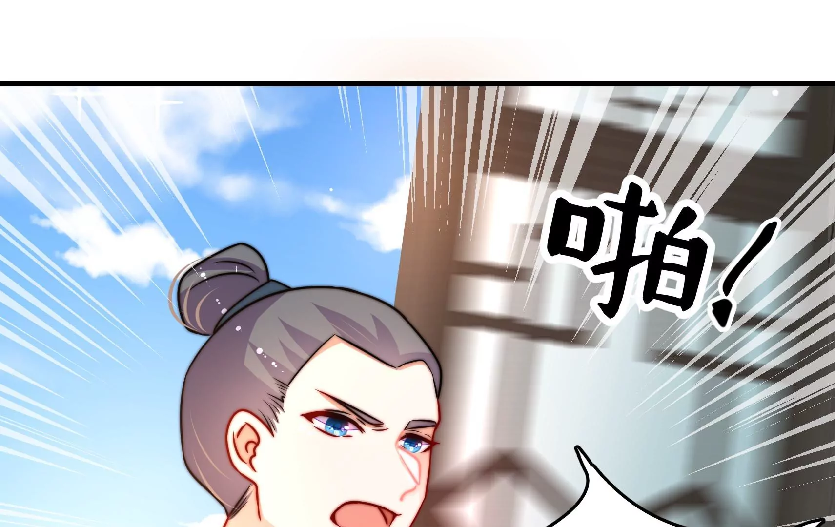 第87话 异响再生101
