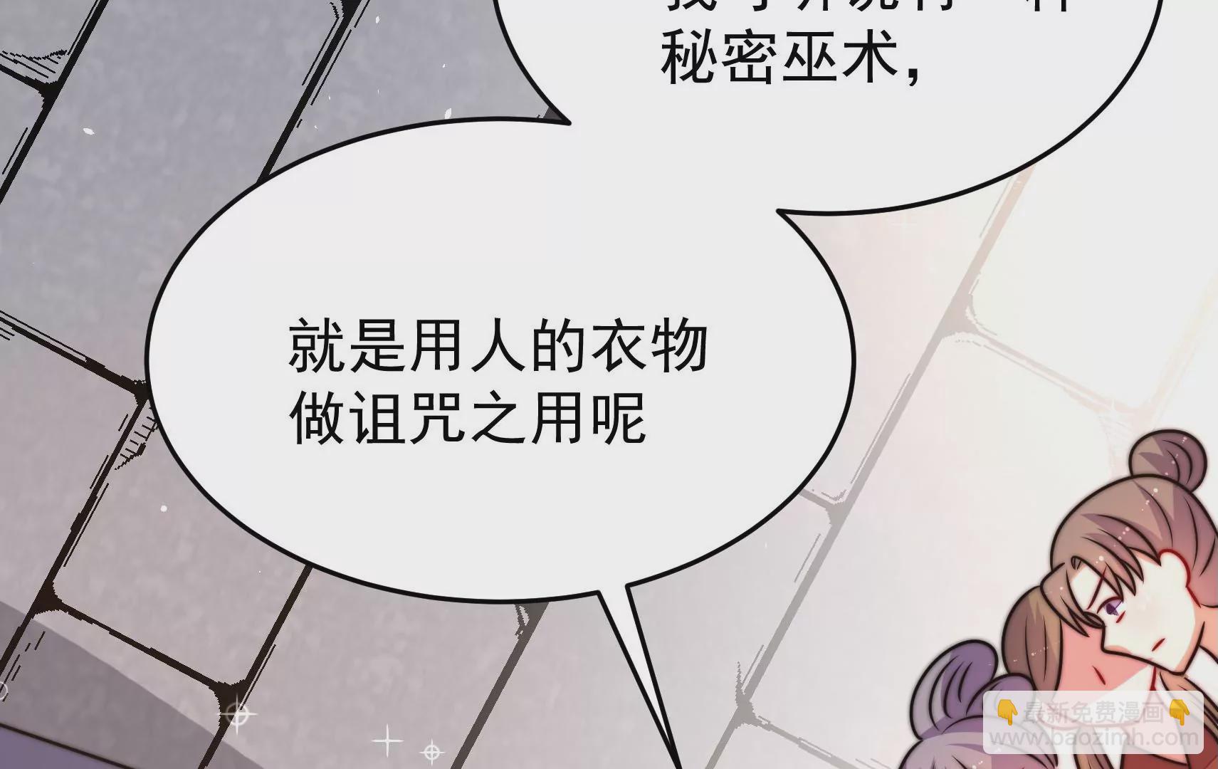 第87话 异响再生13