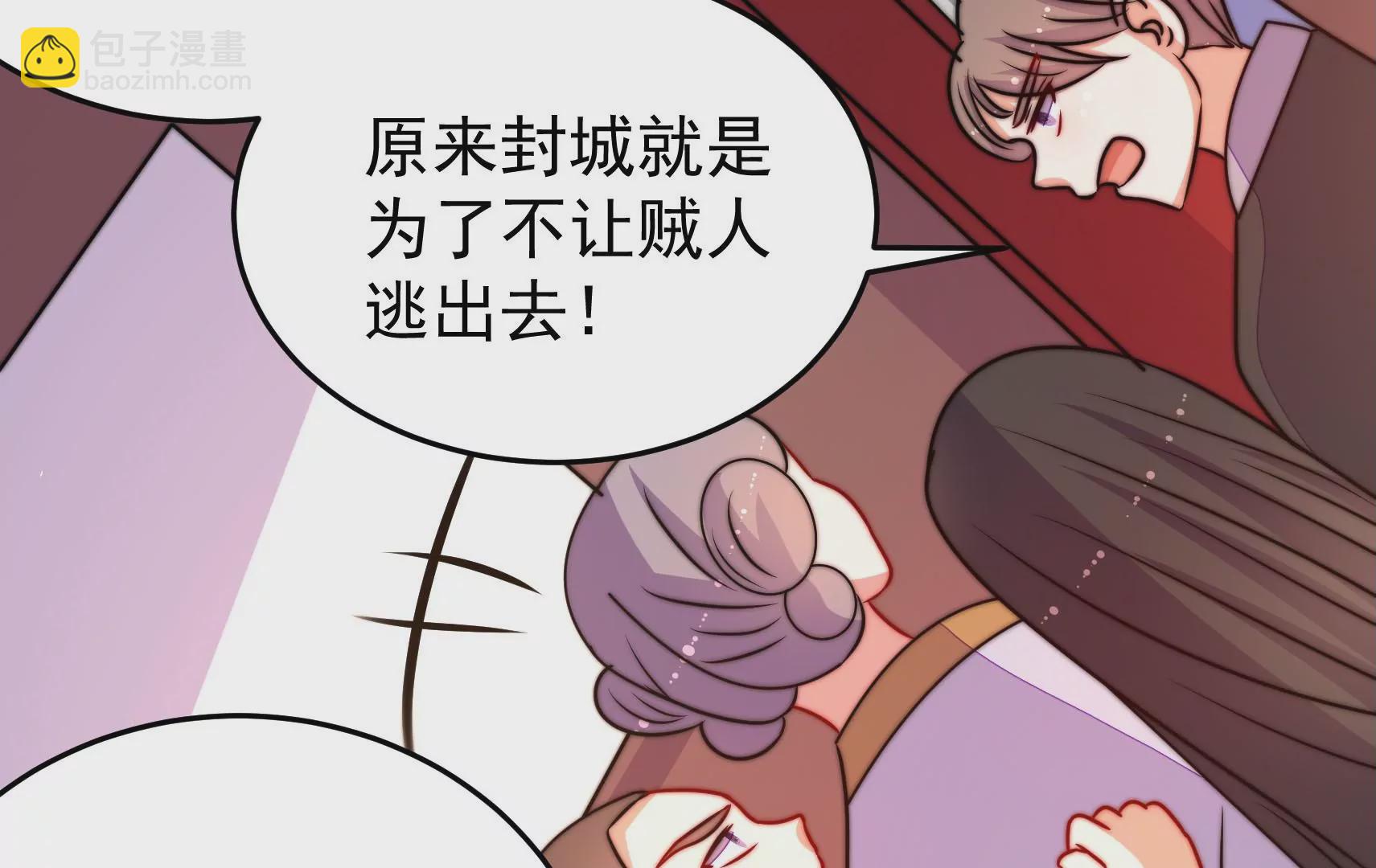 第87话 异响再生15