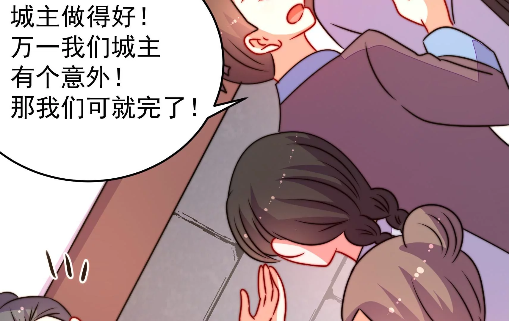 第87话 异响再生16