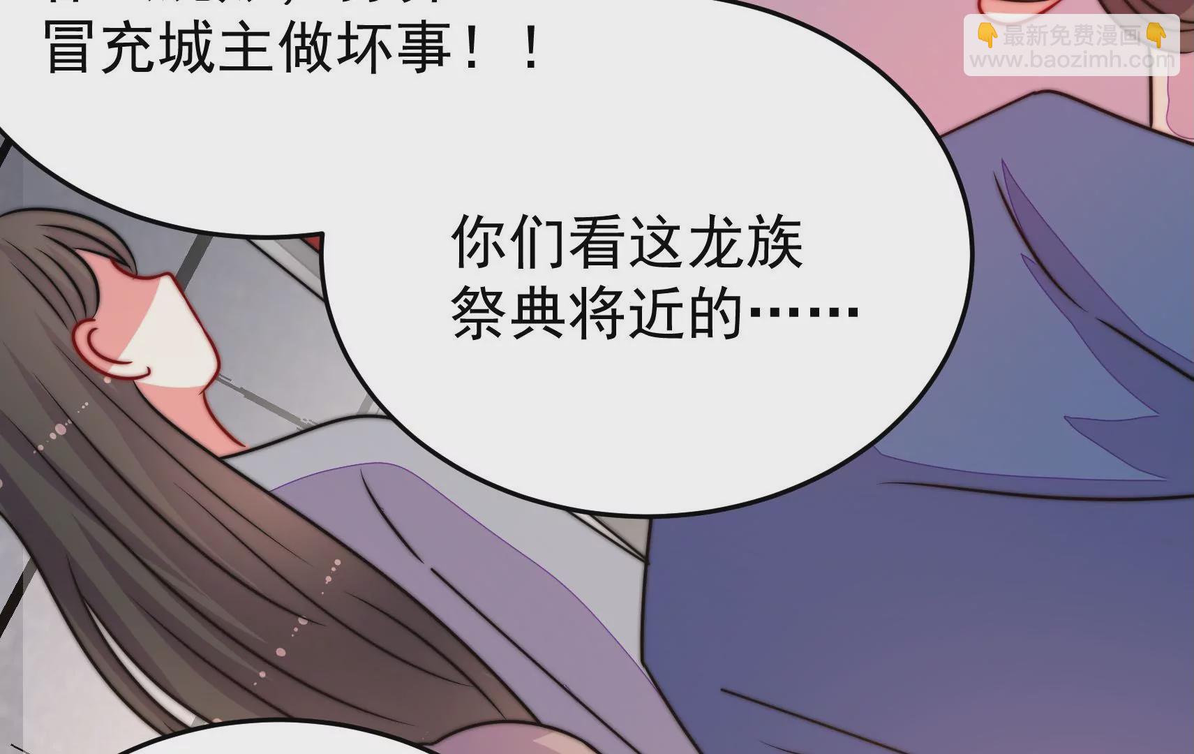 第87话 异响再生18