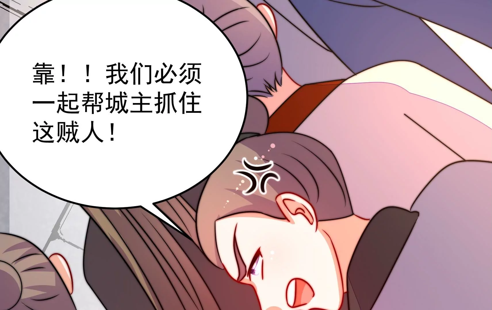 第87话 异响再生19