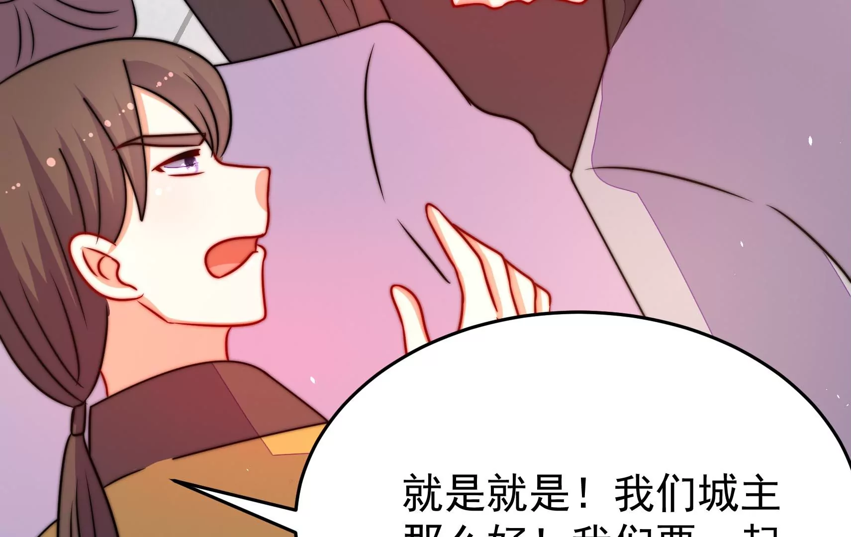 第87话 异响再生20