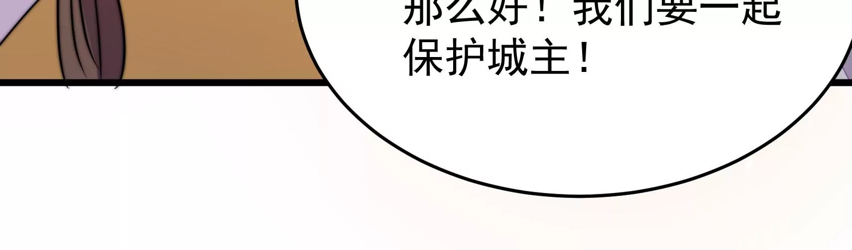 第87话 异响再生21
