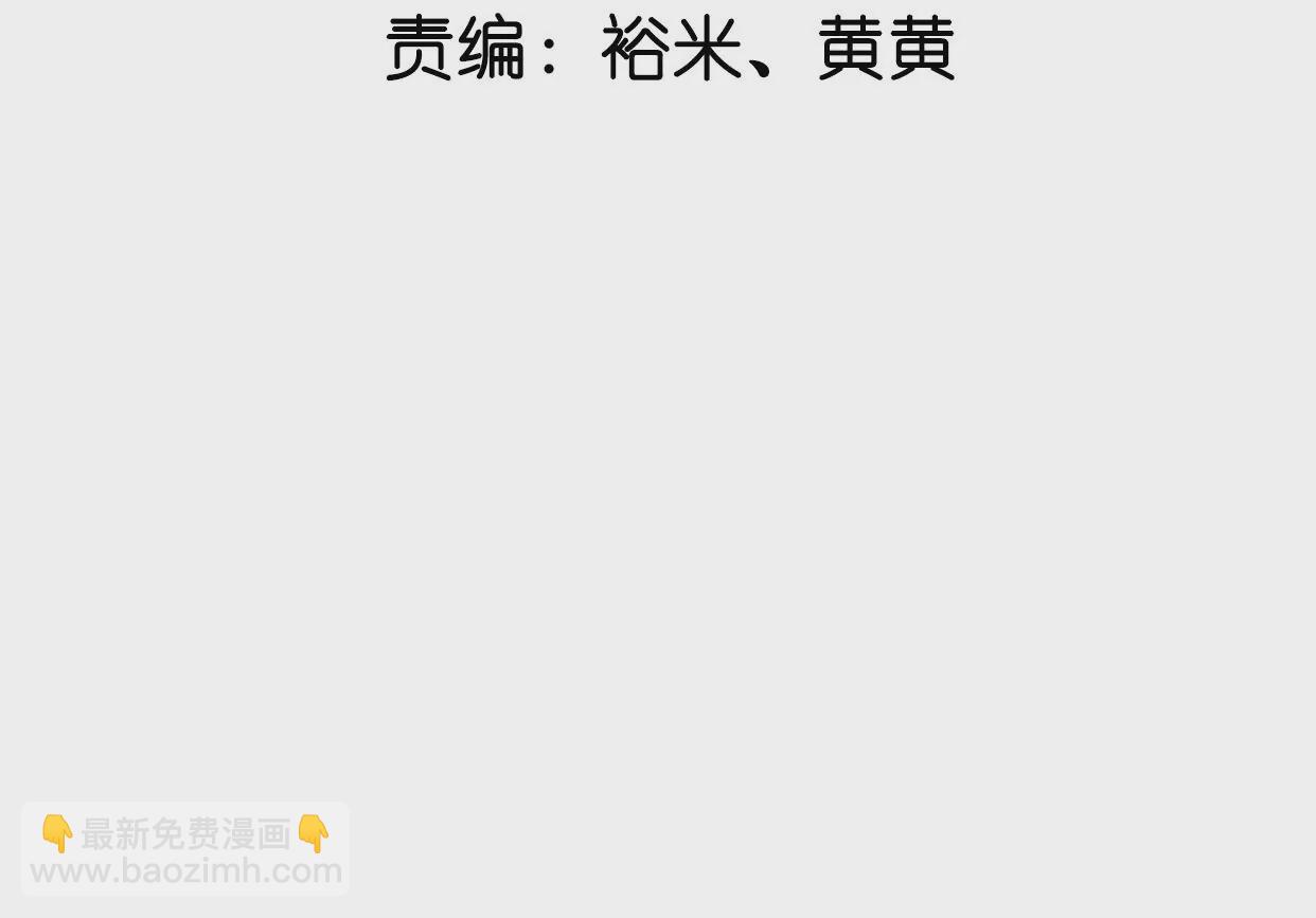 第87话 异响再生3