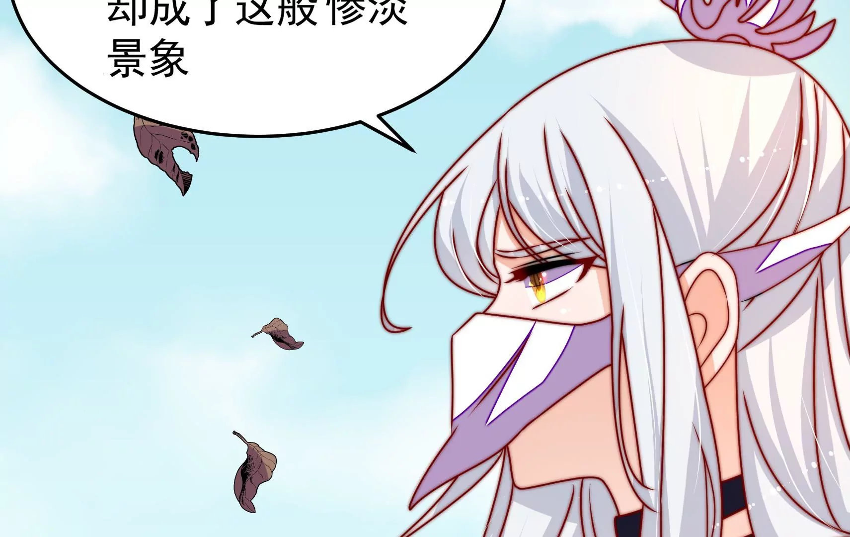 第87话 异响再生30