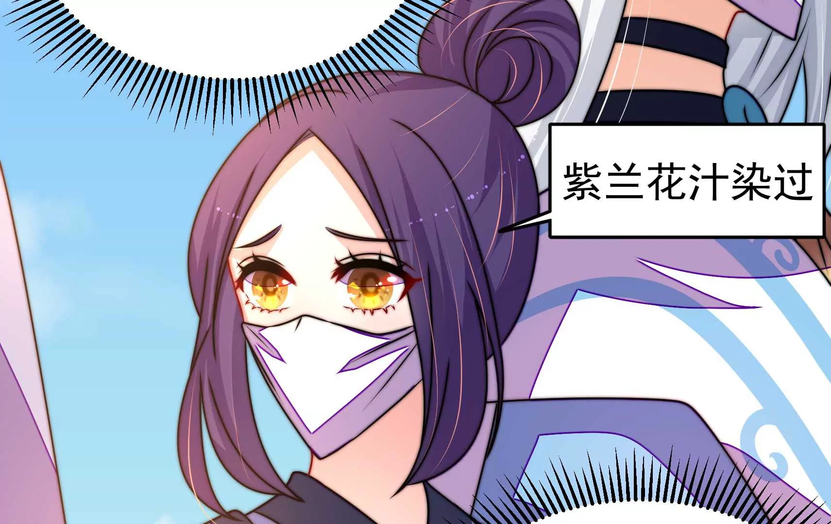 第87话 异响再生40