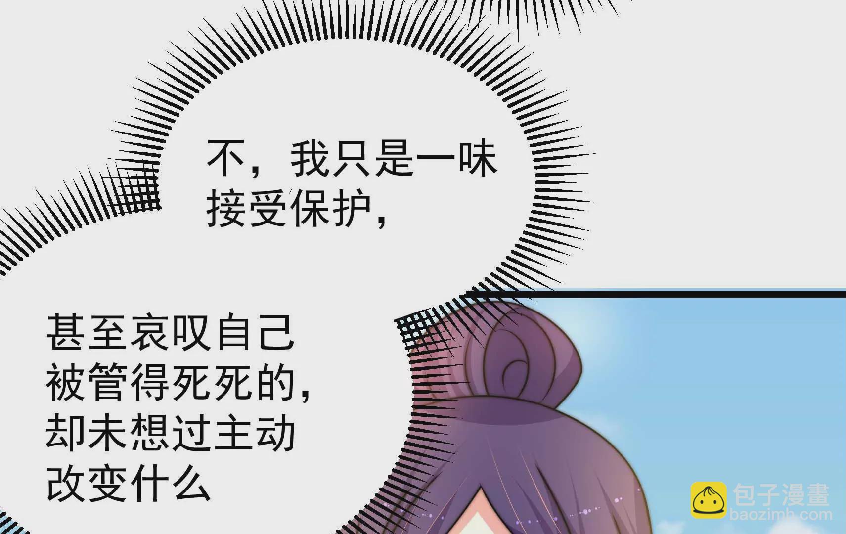第87话 异响再生42