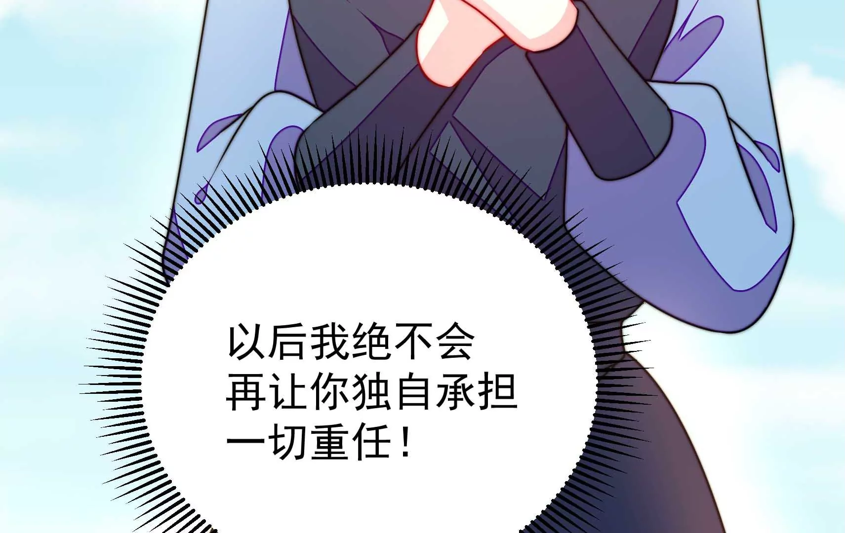 第87话 异响再生44