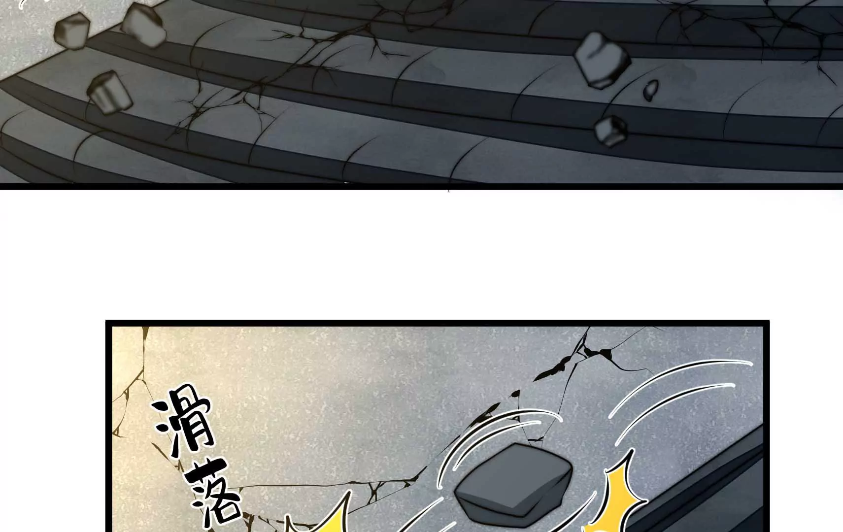 第87话 异响再生55