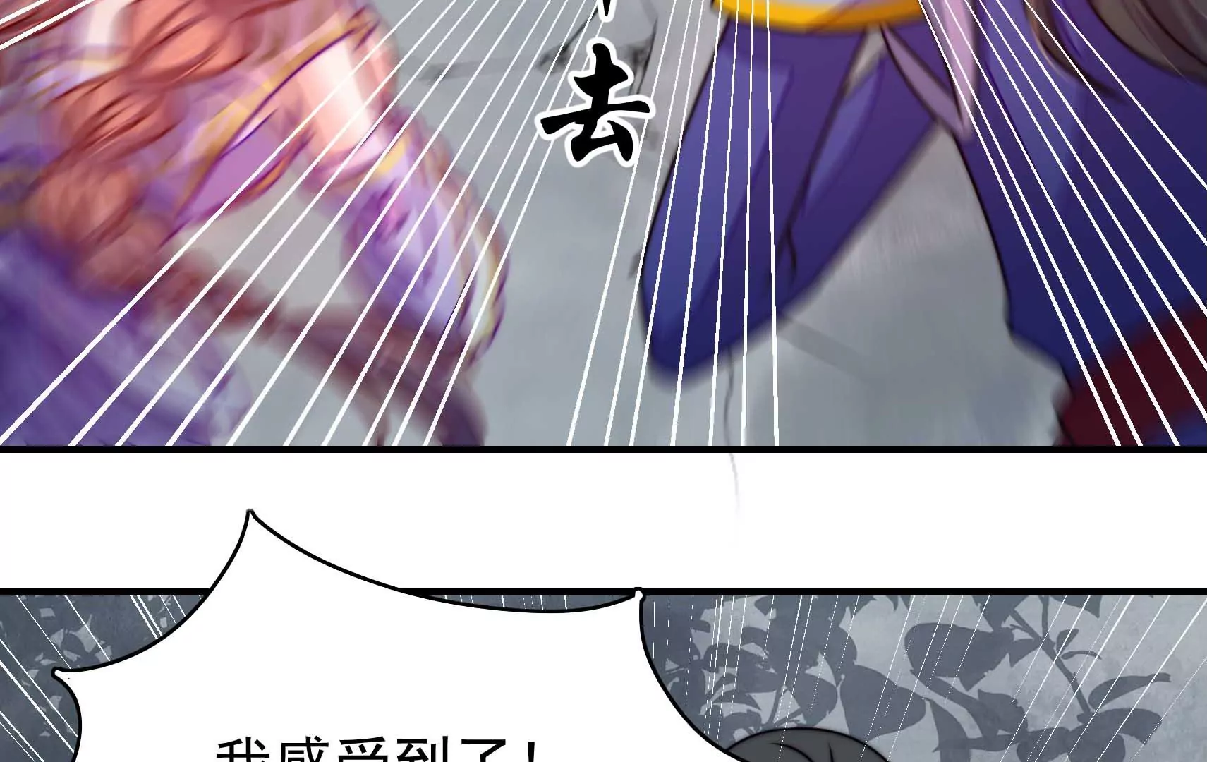 第87话 异响再生63