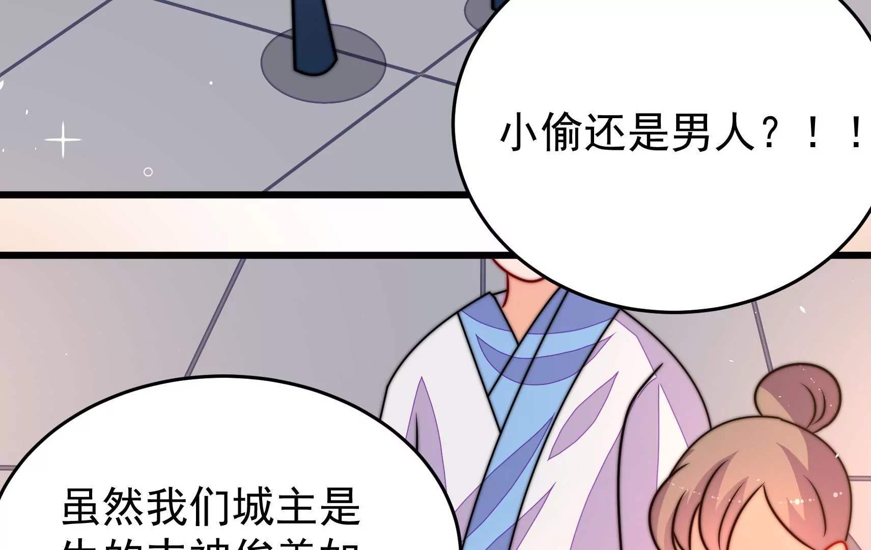 第87话 异响再生7