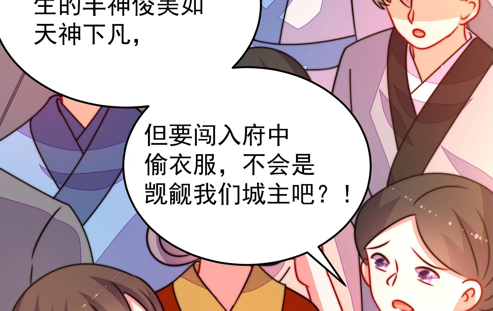 第87话 异响再生8