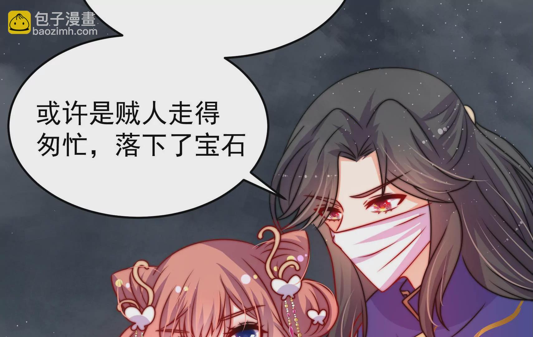 第87话 异响再生83